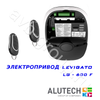 Комплект автоматики Allutech LEVIGATO-600F (скоростной) в Кореновске 