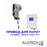 Комплект автоматики Allutech TARGO-5024-230KIT Установка на вал в Кореновске 