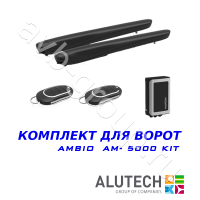 Комплект автоматики Allutech AMBO-5000KIT в Кореновске 