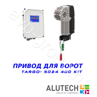 Комплект автоматики  Allutech TARGO-5024-400KIT Установка на вал в Кореновске 
