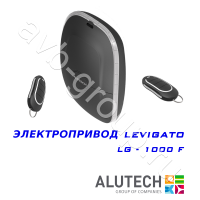 Комплект автоматики Allutech LEVIGATO-1000F (скоростной) в Кореновске 