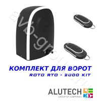 Комплект автоматики Allutech ROTO-2000KIT в Кореновске 
