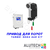 Комплект автоматики Allutech TARGO-10024-400KIT Установка на вал в Кореновске 