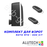 Комплект автоматики Allutech ROTO-500KIT в Кореновске 